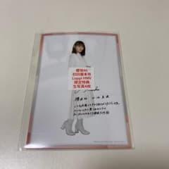 まぐろどん様専用のサムネイル