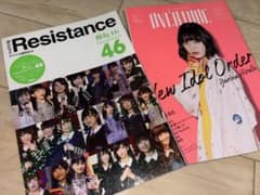 欅坂46 静かなるResistance/OVERTURE No.010のサムネイル