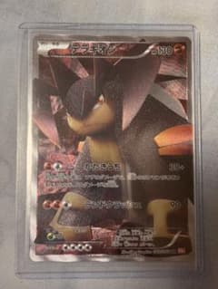 テラキオン SR BW 拡張パック「レッドコレクション」 キラ 068/066