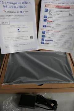 Z会専用タブレット　第2世代　充電器のサムネイル