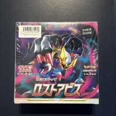 ロストアビス シュリンク付き未開封ボックス - メルカリ