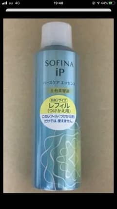 専用です！のサムネイル