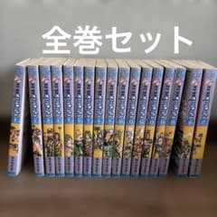 ジョジョの奇妙な冒険 第6部 ストーンオーシャン 17冊セット 荒木
