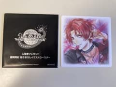 うたプリ　入場特典　音也のサムネイル