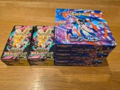 メガドリームex ニンジャスピナー1BOX シュリンク無　ペリペリ有 MEGAドリームex ニンジャスピナー シュリンクなし ぺりぺり有 ポケモン