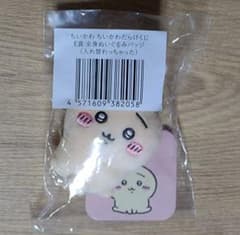 ちいかわだらけくじ E賞 全身ぬいぐるみバッジ 入れ替わっちゃった うさぎのサムネイル