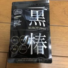 黒椿のサムネイル