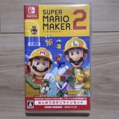 スーパーマリオメーカー2のサムネイル