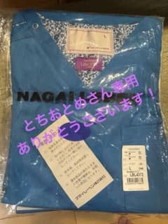 NAGAILEBEN LIBERTY スクラブ ターコイズ Lのサムネイル