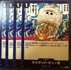 ワンピースカード サウザンド・サニー号 4枚セット ST14-017のサムネイル