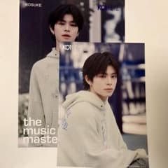 KO1KEYZ 照井康祐 KOSUKE フライヤーセットタワレコ渋谷 HMVのサムネイル