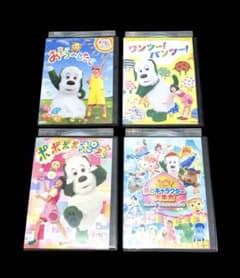 いないいないばあ おかさんといっしょ DVD セット | Buyee 通販購入