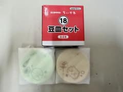ちいかわ 豆皿セット （シーサー/栗まんじゅう）のサムネイル