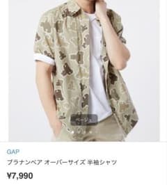 GAP 브라낭베어 오버사이즈 반팔 셔츠