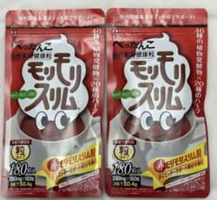 ハーブ健康本舗　赤モリモリスリム180粒2袋のサムネイル