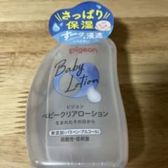 [新品未開封]Pigeon Baby Clear Oil ベビーオイル 80mlのサムネイル