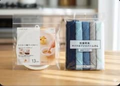 新品】カインズ シリコンカバー＆抗菌マイクロファイバーふきんセットのサムネイル
