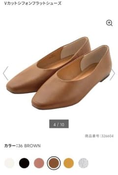 GU vカットシフォンフラットシューズ　ブラウン　Sサイズのサムネイル