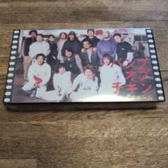 希少・未開封】BUMP OF CHICKEN『ビデオポキール』VHS | Mercari