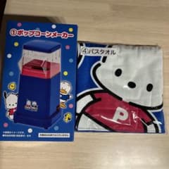 サンリオくじ　ポチャッコ、ペックル ポップコーンメーカー バスタオル 2点セットのサムネイル