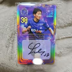 サンフレッチェ広島レジーナ 嶋田華選手 オンサイトカード SSRカード