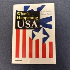 What's Happening USA 英語学習参考書のサムネイル