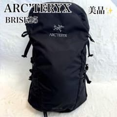 美品】アークテリクス BRISE25 リュック ブラック 廃盤 希少 黒 - メルカリ