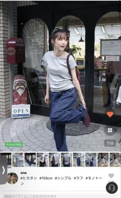 nugu ボートネックTシャツのサムネイル