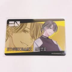【ハンドレッドノート】クリアカード　星喰右手　ナイトアウルのサムネイル