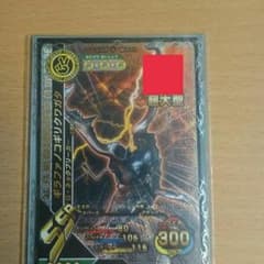 【ムシキング】ギラファノコギリクワガタ超大型のサムネイル