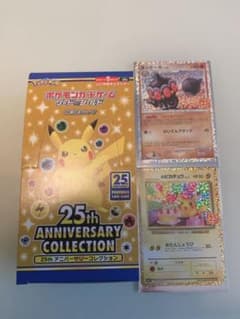 ポケモンカード　　25th アニバーサリーコレクション　一箱のサムネイル