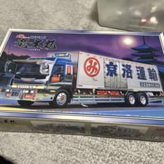 アオシマ 1/32 竜太丸 京洛運輸 プラモデル アオシマ 1/32 竜太丸 京洛運輸 プラモデル - メルカリ