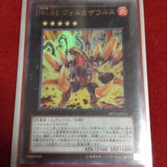 ヴォルカザウルスのサムネイル
