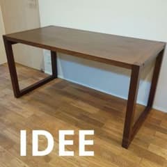 【訳あり】IDEEイデー 木製テーブル デスク 長方形 ダークブラウン 送料込 訳あり】IDEEイデー 木製テーブル デスク 長方形 ダークブラウン 送料