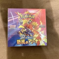 ポケモンカードゲーム 熱風のアリーナ 1BOX シュリンク付きのサムネイル