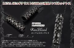 KenBlood ネックレス INORAN LUNA SEA - メルカリ