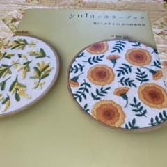 yulaのカラーブック 暮らしを彩る14色の刺繍物語のサムネイル