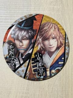 戦国無双4 Happyくじ BIG缶バッジ 毛利元就 小早川隆景 150mmのサムネイル