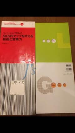 うつみ様のサムネイル