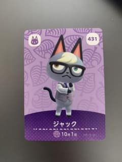 どうぶつの森 amiiboカード ジャックのサムネイル
