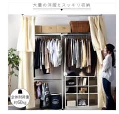 クローゼットハンガー ツッパリ式 シルバーのサムネイル