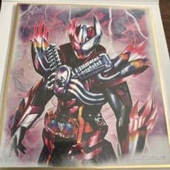 仮面ライダー　色紙ART ヴァルバラドのサムネイル