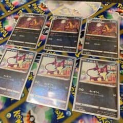 ポケカ　レパルダス　とりひき　ミラーのサムネイル