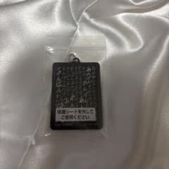 銀魂 アクリルキーホルダー 山崎退のサムネイル