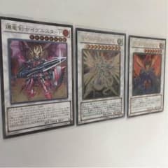 遊戯王 シンクロまとめ売り！のサムネイル