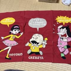 チビ太のおでん のれん 昭和レトロ - メルカリ