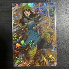 スーパードラゴンボールヒーローズUM2-037マイ - メルカリ
