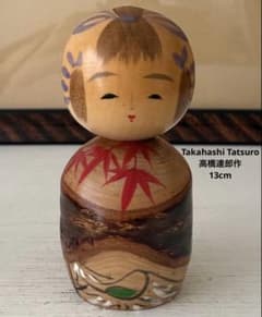 A-壁 こけし 達郎作 秋景色 紅葉 創作こけし 郷土玩具 置物 木工芸 レトロ Takahashi Tatsuro 高橋達郎 作 創作こけし 紅葉柄 13cm - メルカリ