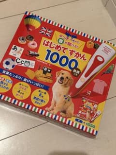 tete様専用のサムネイル