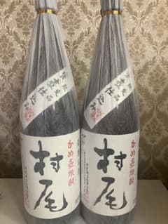 村尾 かめ壺焼酎 1800ml 2本 - メルカリ